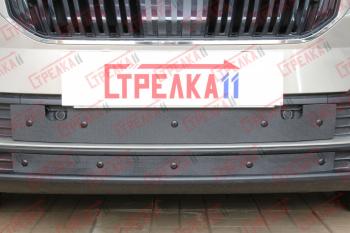 Зимняя заглушка решетки радиатора (низ, 2 части) Стрелка11 Skoda Karoq NU7 рестайлинг (2020-2025) ()