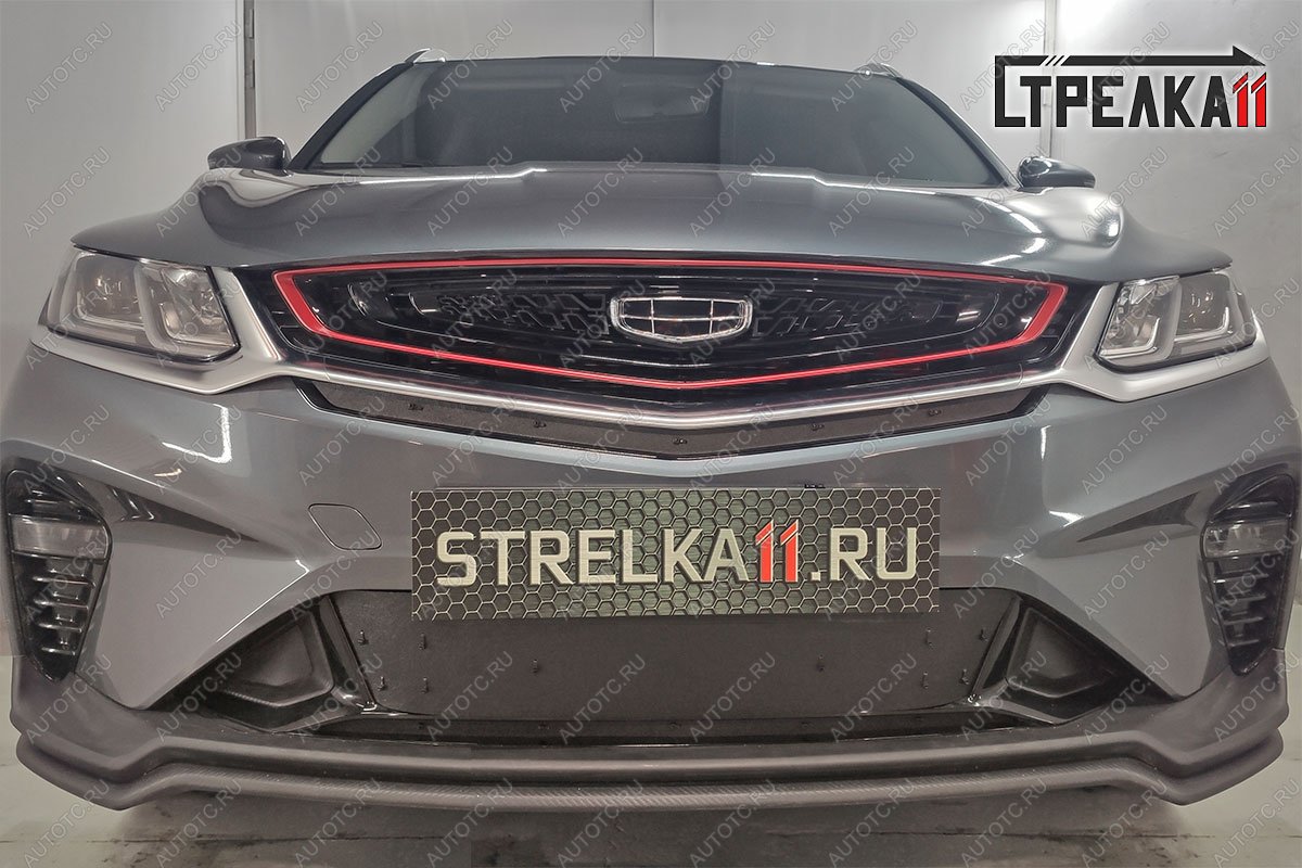 1 079 р. Зимняя защита на стяжке (центр) Стрелка11 Geely Coolray SX11 дорестайлинг (2018-2023) (черная)  с доставкой в г. Воронеж