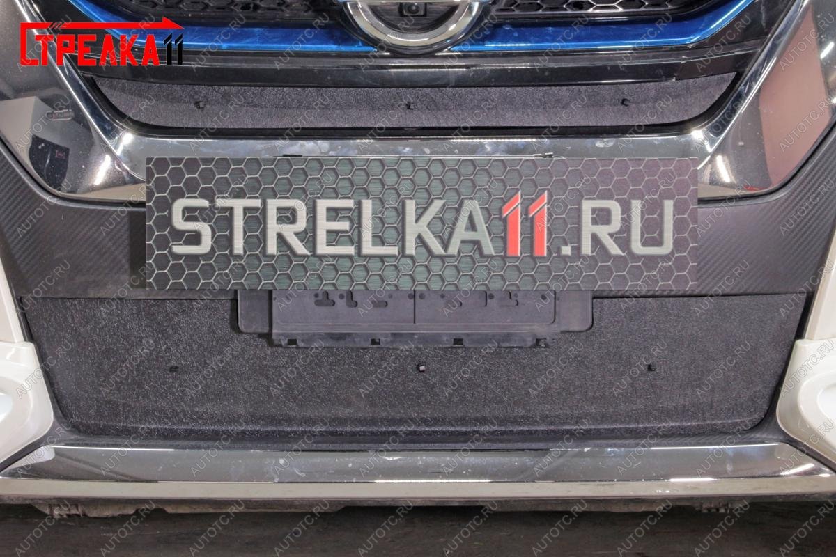 1 279 р. Зимняя защита на стяжке (низ) Стрелка11 Nissan Serena C27 минивэн дорестайлинг (2016-2019) (черная) с доставкой в г. Воронеж Увеличить фотографию 1 1 279 р. Зимняя защита на стяжке (низ) Стрелка11 Nissan Serena C27 минивэн дорестайлинг (2016-2019) (черная) с доставкой в г. Воронеж
