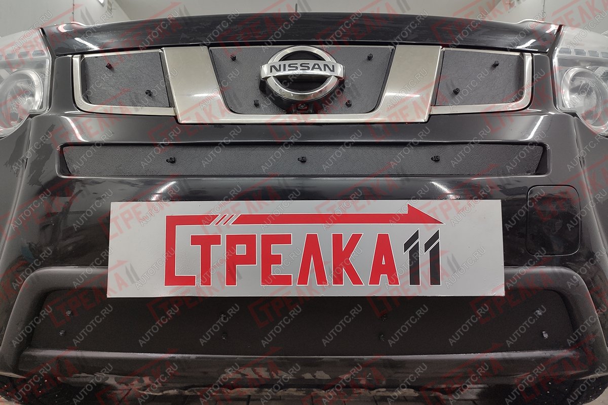 1 489 р. Зимняя защита на стяжке (низ) Стрелка11 Nissan X-trail 2 T31 рестайлинг (2010-2015) (черная)  с доставкой в г. Воронеж