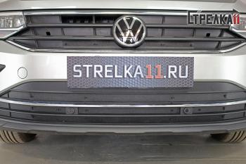 Зимняя защита на стяжке (низ с парктроником 5 частей) Стрелка11 Volkswagen (Волксваген) Tiguan (Тигуан)  Mk2 (2020-2022) Mk2 рестайлинг