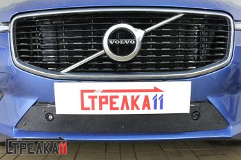 Зимняя защита на стяжке (низ с парктроником (R-Disign)) Стрелка11 Volvo XC60 (2017-2022) ()