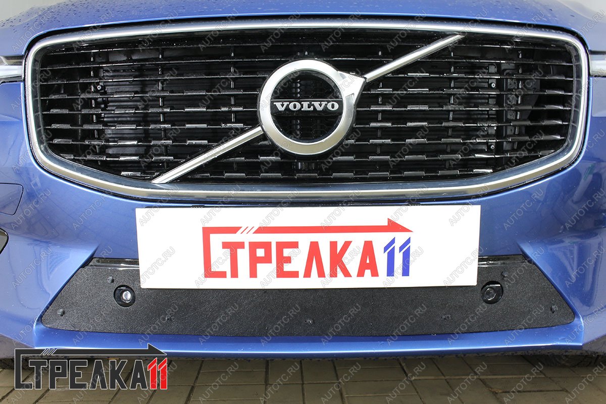 1 489 р. Зимняя защита на стяжке (низ с парктроником (R-Disign)) Стрелка11 Volvo XC60 (2017-2022) (черная)  с доставкой в г. Воронеж