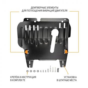 Защита картера и КПП (V-1,4 2WD, 4WD) (увеличенная) ALFECO Nissan Cube 2 (2002-2008)