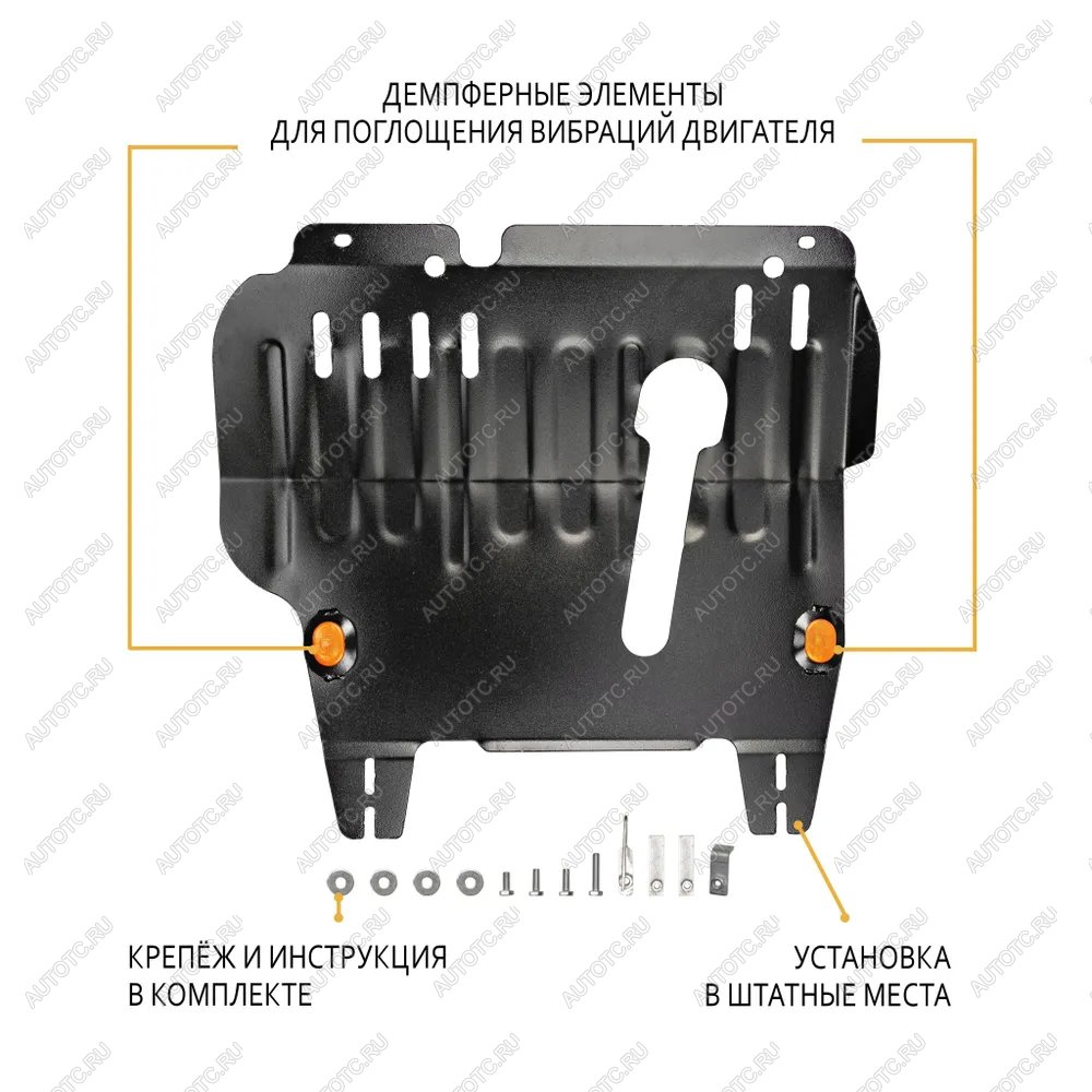 3 899 р. Защита картера и КПП (V-1,4 2WD, 4WD) (увеличенная) ALFECO Nissan Cube 2 (2002-2008) (сталь 2 мм) с доставкой в г. Воронеж Увеличить фотографию 1 3 899 р. Защита картера и КПП (V-1,4 2WD, 4WD) (увеличенная) ALFECO Nissan Cube 2 (2002-2008) (сталь 2 мм) с доставкой в г. Воронеж
