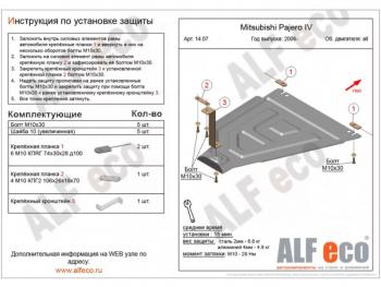 алюминий 9338р алюминий 9338р