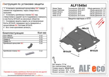 алюминий 11205р алюминий 11205р
