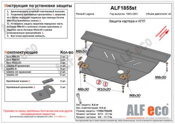 алюминий 10124р алюминий 10124р