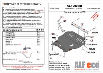 алюминий 11746р алюминий 11746р