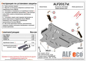 алюминий 11500р алюминий 11500р