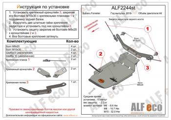 алюминий 4619р