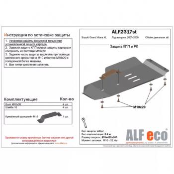 алюминий 3 мм 6880р алюминий 3 мм 6880р