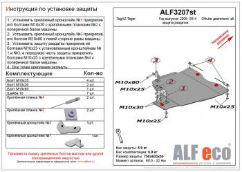 алюминий 3 мм 7887р алюминий 3 мм 7887р