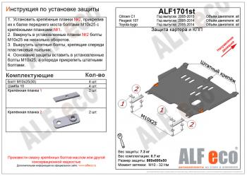 алюминий 9267р алюминий 9267р
