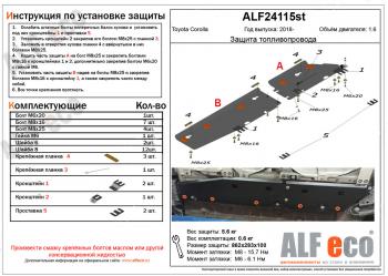 алюминий 7421р алюминий 7421р