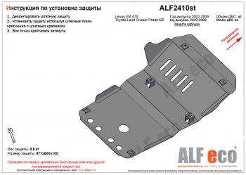 алюминий 9859р