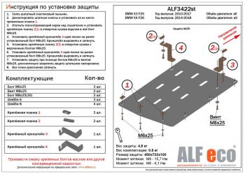 алюминий 4 мм 7765р алюминий 4 мм 7765р