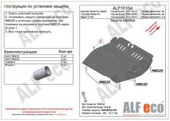 алюминий 4 мм 15236р алюминий 4 мм 15236р