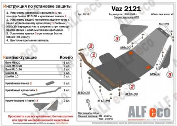 алюминий 4 мм 10714р алюминий 4 мм 10714р