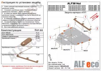 алюминий 4 мм 17496р алюминий 4 мм 17496р