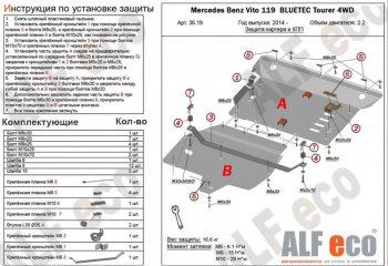 алюминий 4 мм 25557р алюминий 4 мм 25557р
