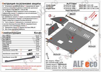 алюминий 4 мм 20298р алюминий 4 мм 20298р
