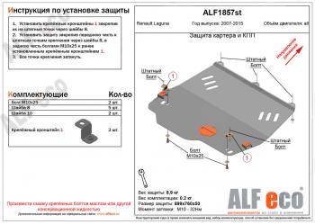 алюминий 4 мм 13663р алюминий 4 мм 13663р