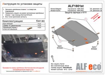 алюминий 4 мм 10026р алюминий 4 мм 10026р