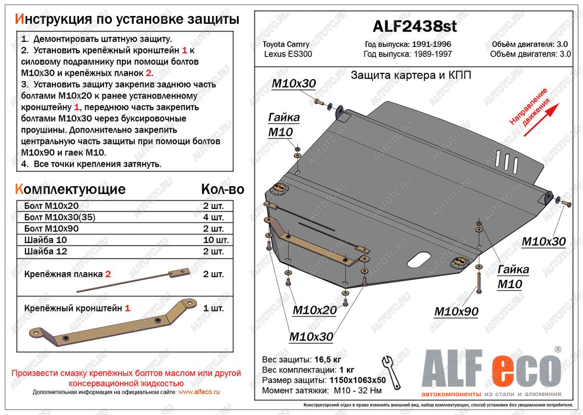 24 999 р. Защита картера и КПП (V-all) ALFECO  Toyota Camry  XV10 (1991-1996) купе, седан, универсал (алюминий 4 мм)  с доставкой в г. Воронеж