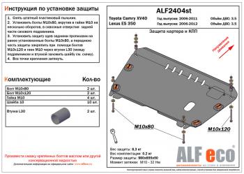 алюминий 4 мм 13073р алюминий 4 мм 13073р