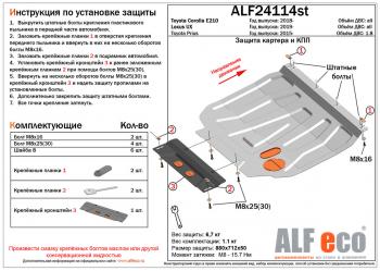 алюминий 4 мм 13171р алюминий 4 мм 13171р