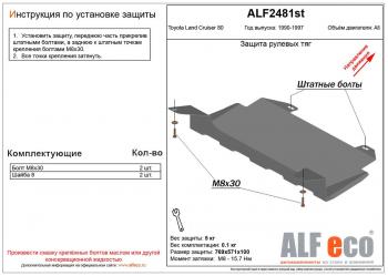 алюминий 4 мм 9682р алюминий 4 мм 9682р