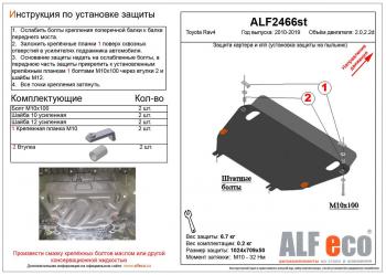 алюминий 4 мм 14646р алюминий 4 мм 14646р