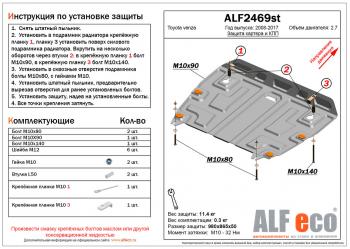 алюминий 4 мм 16761р алюминий 4 мм 16761р
