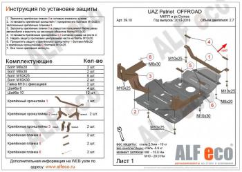 алюминий 4 мм 16416р алюминий 4 мм 16416р