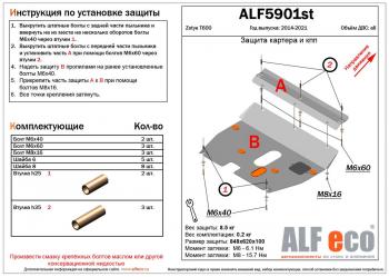 алюминий 4 мм 11535р алюминий 4 мм 11535р