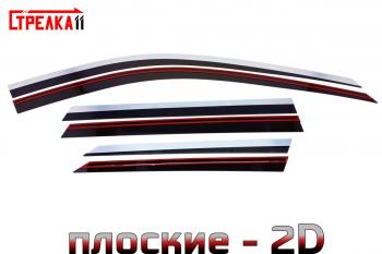 Дефлекторы окон 2D с хром накладками Стрелка11 GAC GS5 (2018-2025) (черные)