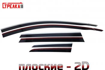 4 699 р. Дефлекторы окон 2D Стрелка11 Haval H6 (2013-2020) (черные)  с доставкой в г. Воронеж. Увеличить фотографию 2