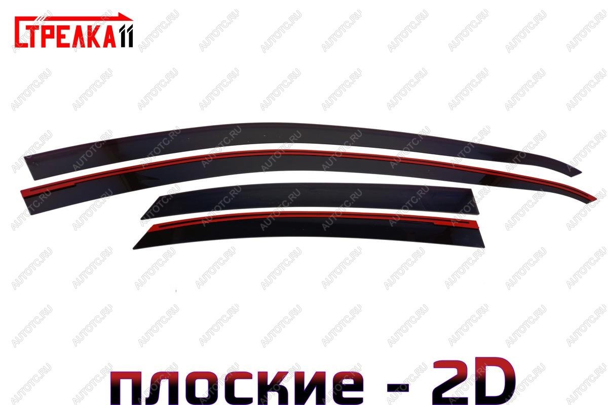 4 749 р. Дефлекторы окон 2D Стрелка11  Kaiyi Е5 (2021-2025) (черные)  с доставкой в г. Воронеж