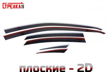 Дефлекторы окон 2D с хром накладками Стрелка11 Kaiyi Е5 (2021-2025) (черные)