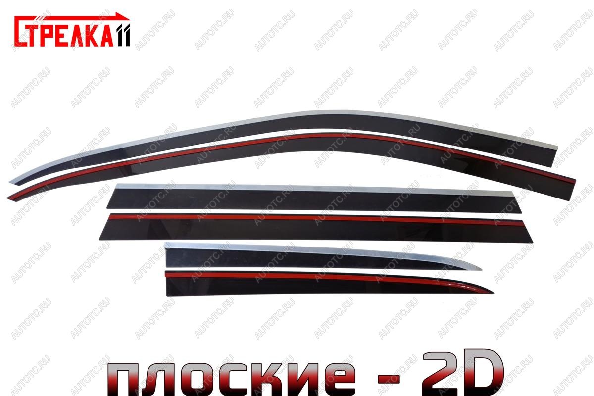6 999 р. Дефлекторы окон 2D Стрелка11  Mercedes-Benz CL class  C216 (2010-2014) рестайлинг (черные)  с доставкой в г. Воронеж