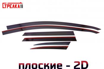 Дефлекторы окон 2D Стрелка11 KIA Ceed  3 CD (2018-2025) универсал (черные)