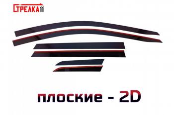 Дефлекторы окон 2D Стрелка11 Jetta VS5 (2019-2024) дорестайлинг (черные)