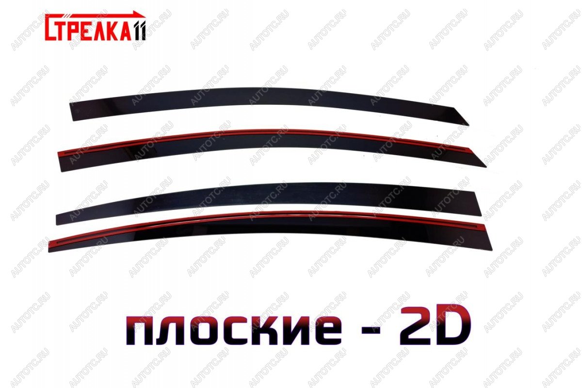 4 749 р. Дефлекторы окон 2D Стрелка11  KIA Cerato  3 YD (2013-2019) дорестайлинг седан, рестайлинг седан (черные)  с доставкой в г. Воронеж