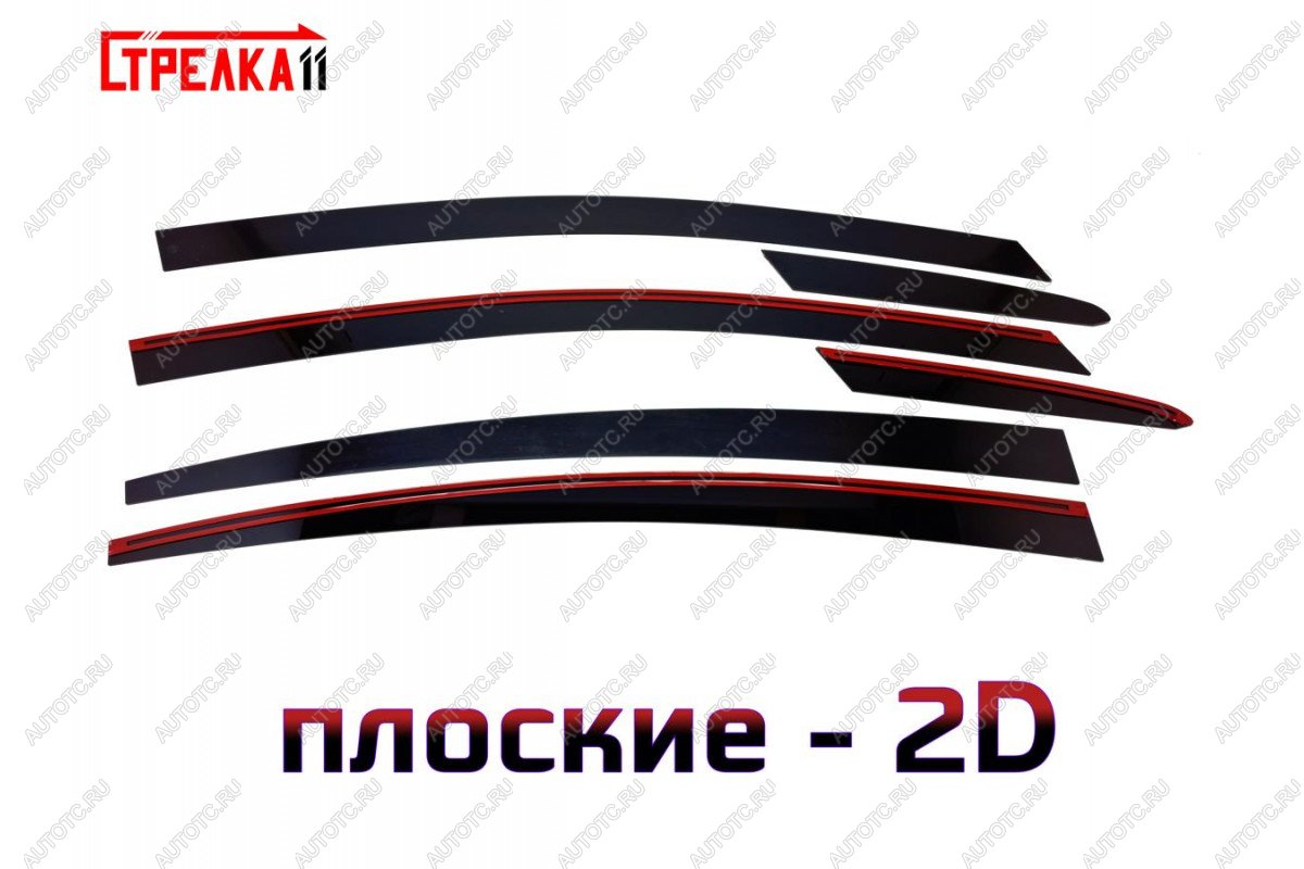 4 699 р. Дефлекторы окон 2D Стрелка11  KIA Cerato  3 YD (2013-2019) дорестайлинг седан, рестайлинг седан (черные)  с доставкой в г. Воронеж