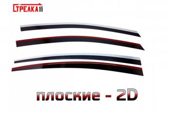 Дефлекторы окон 2D с хром накладками Стрелка11 KIA Cerato  3 YD (2013-2019) дорестайлинг седан, рестайлинг седан (черные)