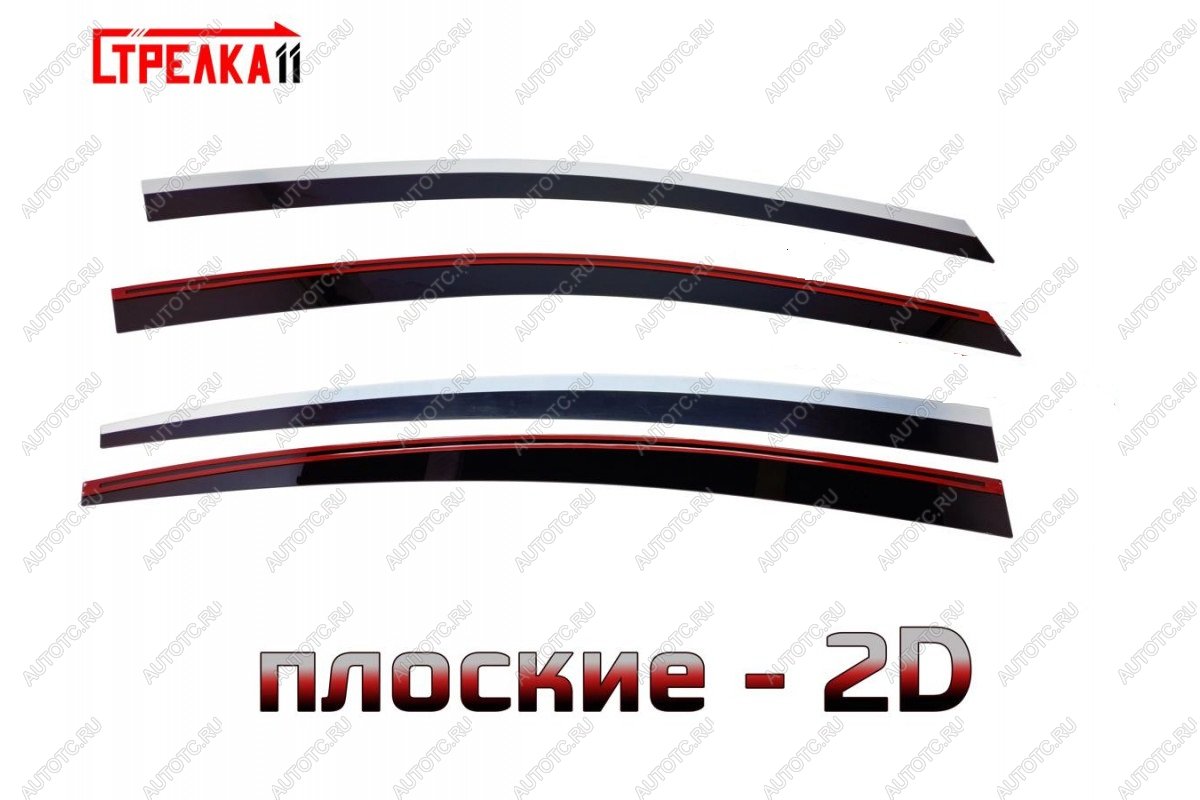 6 949 р. Дефлекторы окон 2D с хром накладками Стрелка11  KIA Cerato  3 YD (2013-2019) дорестайлинг седан, рестайлинг седан (черные)  с доставкой в г. Воронеж