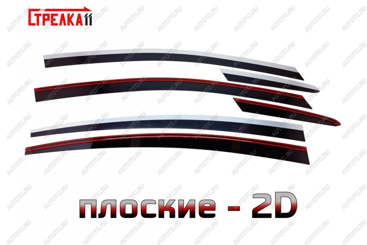 6 999 р. Дефлекторы окон 2D с хром накладками Стрелка11  KIA Cerato  3 YD (2013-2019) дорестайлинг седан, рестайлинг седан (черные)  с доставкой в г. Воронеж
