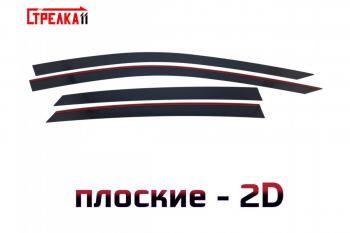 Дефлекторы окон 2D Стрелка11 Voyah Passion (2023-2025) (черные)