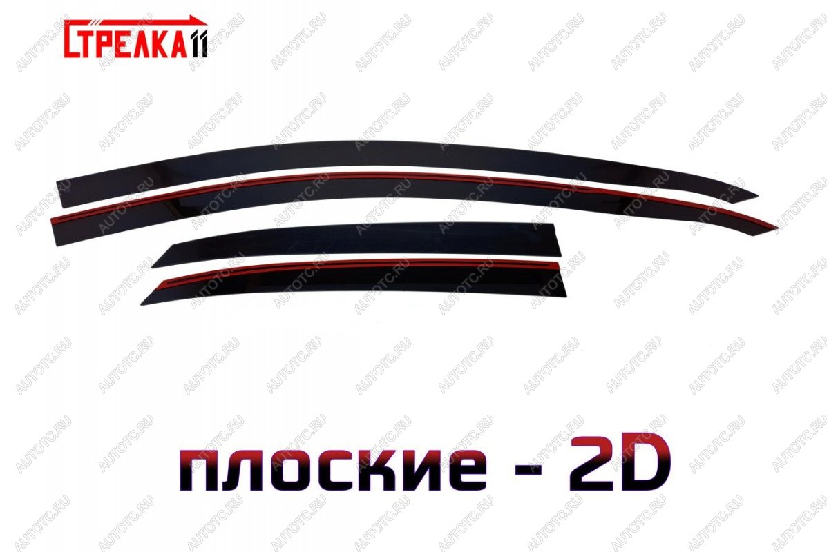 4 749 р. Дефлекторы окон 2D Стрелка11  KIA Ceed  3 CD (2018-2025) хэтчбэк (черные)  с доставкой в г. Воронеж